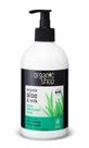 Natura Siberica Organic Shop - Барбадоське алое - мило для рук 500 мл