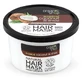 Natura Siberica Organic Shop - Кокос и ирис - Маска для волос 250 мл