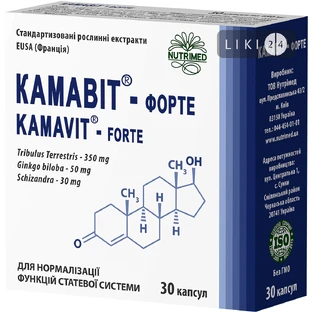 Камавіт Форте капсули, №30