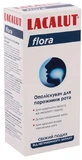 Ополаскиватель для полости рта Lacalut Flora, 300 мл