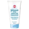Дитячий крем Johnson's Baby під підгузник, 50 мл