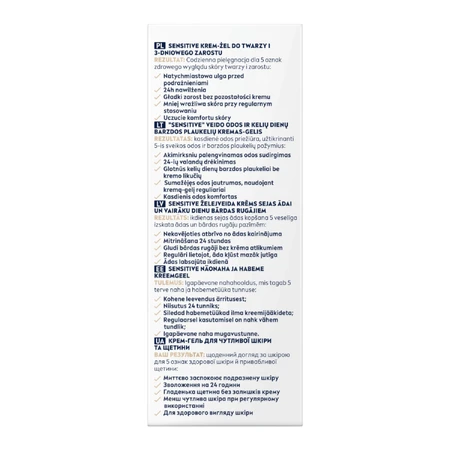 Nivea Men Sensitive, крем-гель для лица, 50 мл: цены и характеристики