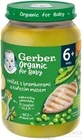 Gerber Органический мясной и овощной снек 1×190 г, снек