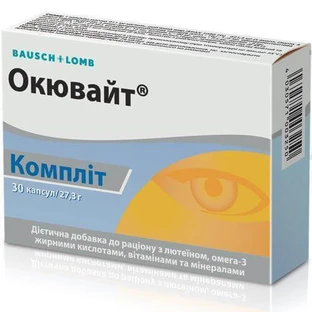 Окювайт компліт капс. №30