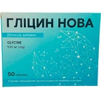 Глицин Нова 100 мг таблетки, №50: цены и характеристики