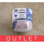 Chicco Soother Physio Light Silicone Soother 6-16m+, рожевий 2шт 1×2 шт, заспокійлива пустушка (6-16м.+): ціни та характеристики