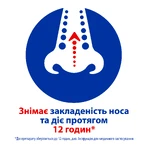 Отривин Беби капли назальные 5 мл, №18: цены и характеристики