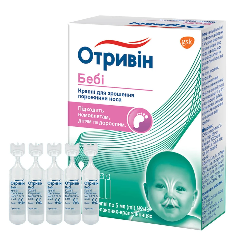 Отривин Беби капли назальные 5 мл, №18: цены и характеристики