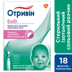 Отривин Беби капли назальные 5 мл, №18: цены и характеристики