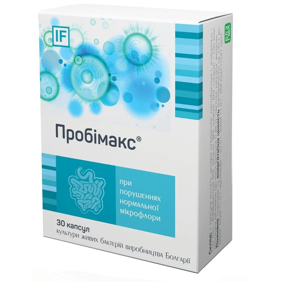 Пробімакс капс. №30: ціни та характеристики