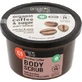 Скраб для тіла Organic Shop із зерном та кавою, 250 мл