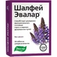 Шавлія "евалар" табл. 0,55 г №20