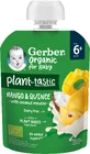 Gerber Пакет с манго и айвой с кокосовым молоком BIO 80 г