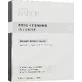 Doctor Babor Brightening Intense Efect Маска с осветляющим эффектом 5 шт.