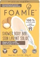 Foamie Solid Shower Care Kiss me Argan 1×80 г, твердий гель для душу