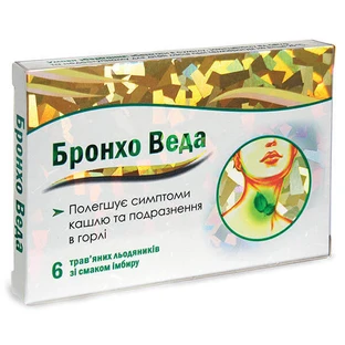 Бронхо веда травяные леденцы со вкусом имбиря леденцы №6