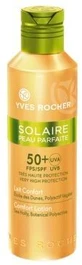 Yves Rocher Молочко обпікаюче 50 150 мл