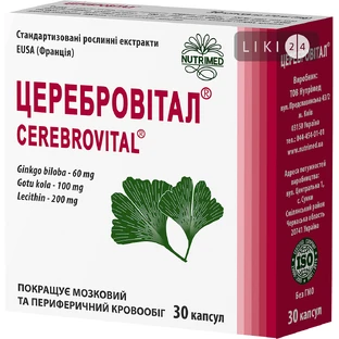 Церебровітал капсули, №30