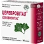 Церебровитал капсулы, №30