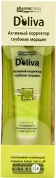 D'oliva активний коректор глибоких зморшок 15 мл