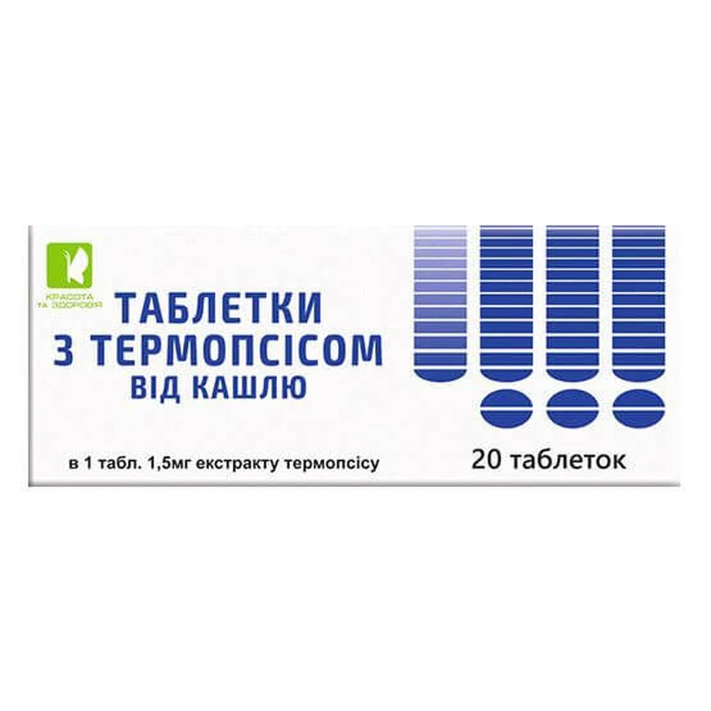 Таблетки з термопсісом табл. блістер 0,3 г №20: ціни та характеристики