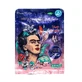 Очищуюча маска для обличчя Frida, 25 мл, Take Care