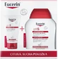 Касета Eucerin pH5 - Олія для миття рук + крем для рук