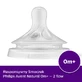 Avent Natural Response, отзывчивая соска для бутылочек, поток 2, SCY962/02, с рождения, 2 шт.