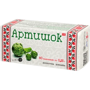 Артишок таблетки 0.25 г 80 шт