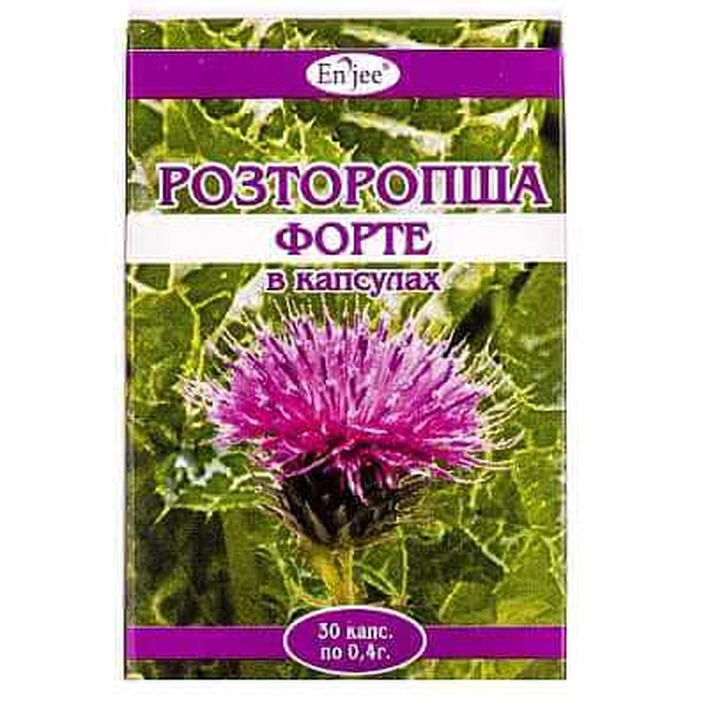 Розторопша Форте капсули 0.22 г, №30: ціни та характеристики