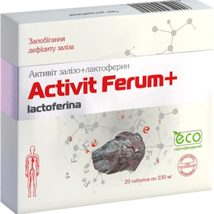 Activit Ferum+, Активит Ферум+, Железо с лактоферрином, 20 таблеток: цены и характеристики