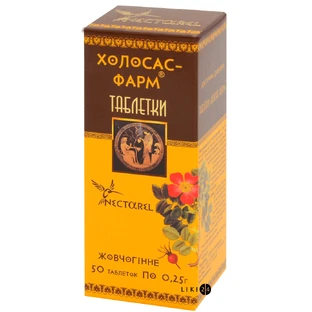 Холосас-Фарм таблетки 0,25 г, №50