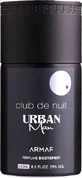 ARMAF CLUB DE NUIT URBAN MAN дезодорант-спрей 1×250 мл, мужской дезодорант