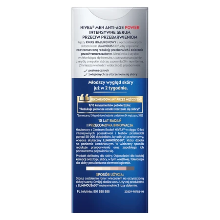 Nivea Men Anti-Age Power Сироватка 2в1 проти знебарвлення, 30мл, Nivea Men Anti-Age Power Сироватка 2в1 проти знебарвлення, 30мл: ціни та характеристики