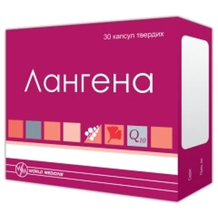 Лангена капсулы, №30