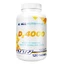 Allnutrition D3 4000, 120 таблеток