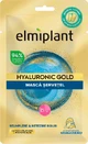 Elmiplant