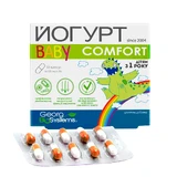 Йогурт baby comfort (бебі комфорт) капс. №30