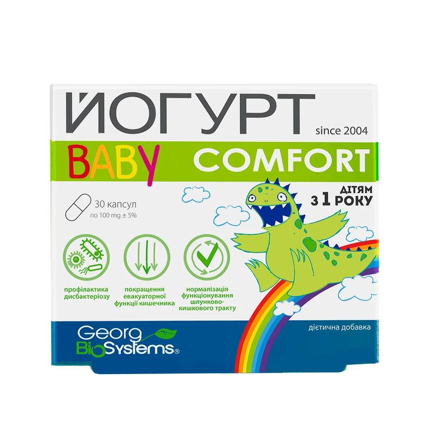 Йогурт baby comfort (бебі комфорт) капс. №30: ціни та характеристики