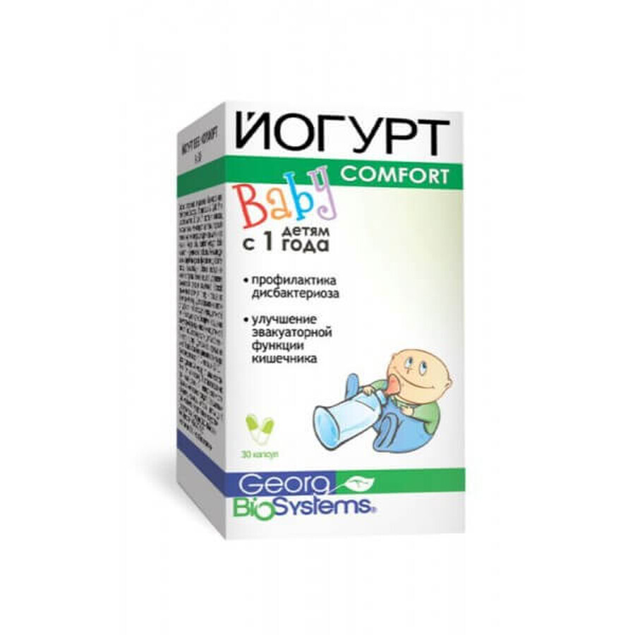 Йогурт baby comfort (бебі комфорт) капс. №30: ціни та характеристики
