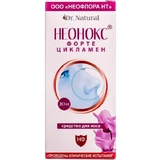 НеоНокс Цикламен Форте засіб д/носу з екстр.цикламену, спрей наз.по 20 мл у флак.