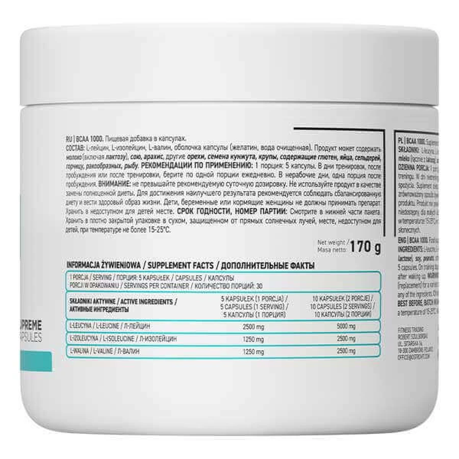Ostrovit BCAA 5000, BCAA 2-1-1 5000 мг, 150 капсул: ціни та характеристики