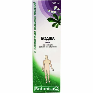 Гель Botanica Бодяга от синяков и ушибов, 100 мл