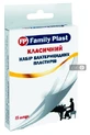 Набір пластирів Family Plast бактерицидних класичний №15