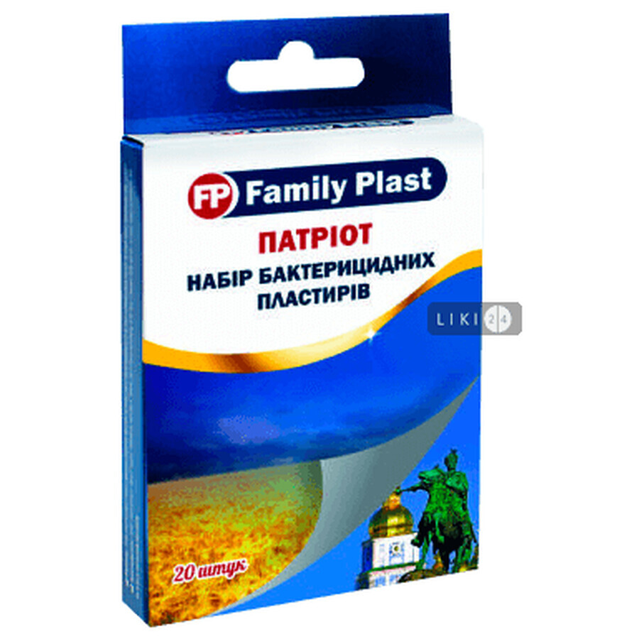 Набір пластирів Family Plast бактерицидних патріот 19 мм х 72 мм полімерная основа №20: ціни та характеристики