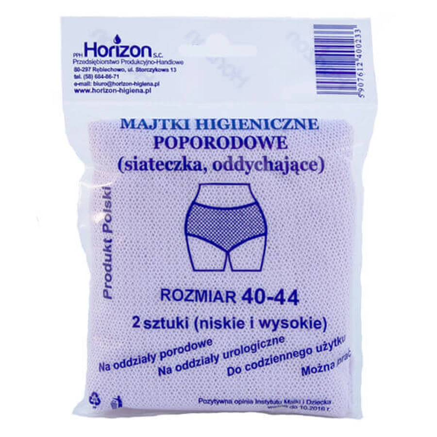 Horizon, послеродовые трусики, многоразовые, сетчатые, размер 40-44, 2 штуки УПАКОВКА БРОКЕН: цены и характеристики