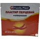 Перцовый пластырь Family Plast перфорированный 12 см х 10 см