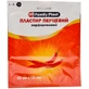 Перцовый пластырь Family Plast перфорированный 12 см х 15 см