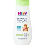 HiPP Babysanft Дитячий шампунь з кондиціонером 200 мл