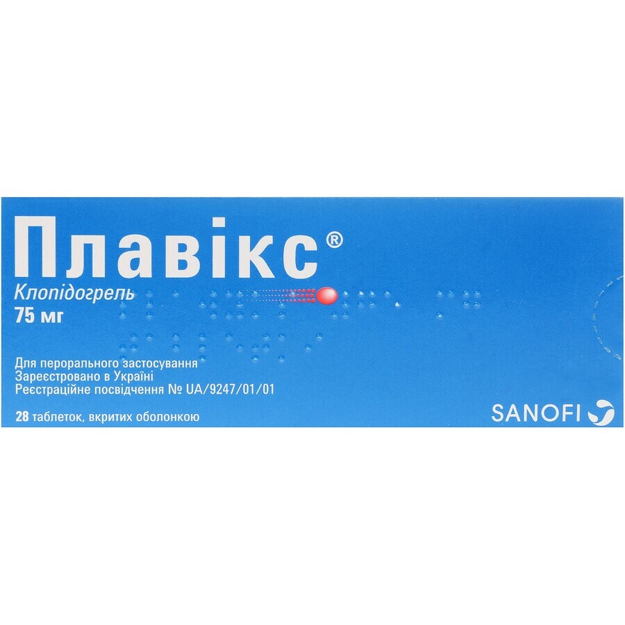 Плавикс таблетки п/о 75 мг №28